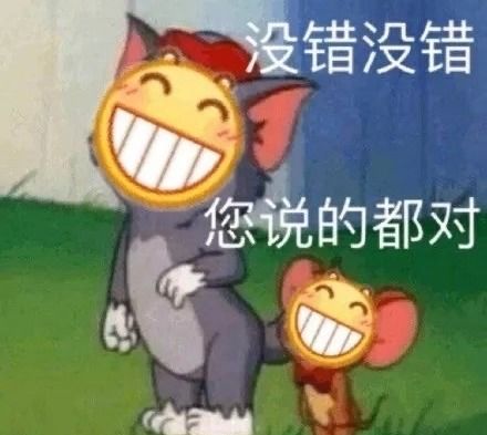 阳奉阴违表情包有哪些2021年热门的阳奉阴违表情包大全咖绿茵手游站