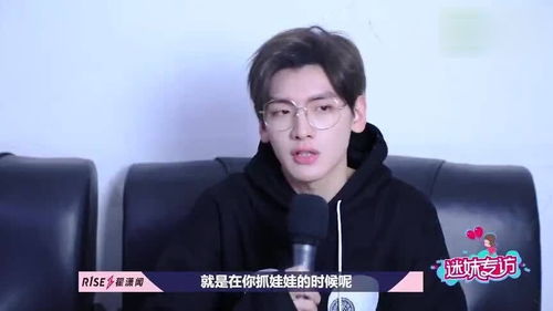 许魏洲存了杨超越的表情包,翟潇闻的抓娃娃诀窍,阿云嘎想念草原上的星星