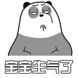骨灰级渣男女子为他3年堕胎5次我不打胎他就不跟我过