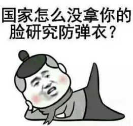 国足10胜韩国,然而现场却被他刷屏了......