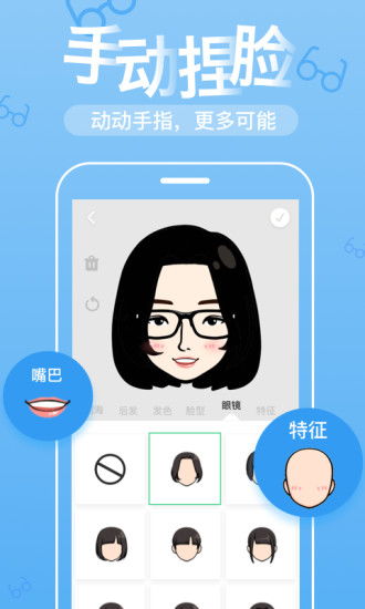应用详情应用宝官网