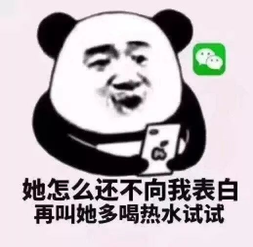 群聊斗图表情包搞笑