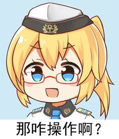 超级萌表情包萌新