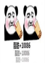 春节变胖的你表情包好玩吗春节变胖的你表情包怎么玩用户评论