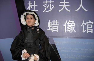 品味经典英伦风尚