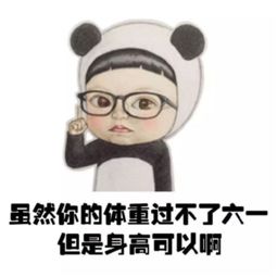 做过这些事的人今天通通不许过节