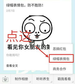 看见你女朋友的第一眼起,我就知道你这个兄弟我交定了