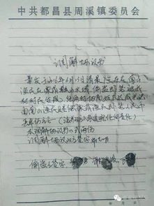 江西鄱阳湖水域发生渔业冲突一渔民中枪身亡图