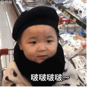 最喜欢的沙雕动图表情包