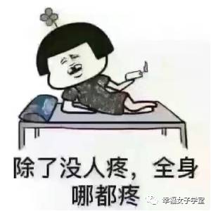 提升异性缘的穿衣搭配经1天精华班