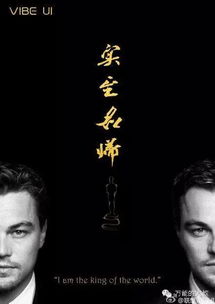 小李子拿了奥斯卡,品牌们借势营销大盘点