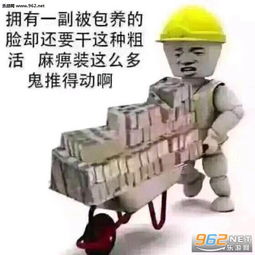 带上口罩来斗图表情包下载乐游网游戏下载