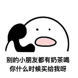 聊天秘籍表情包吃货