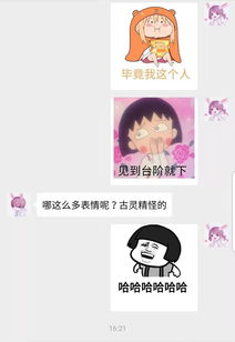 套路男朋友的表情包来了,请注意查收哈,女生们看到最后
