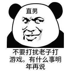 热门沙雕表情包
