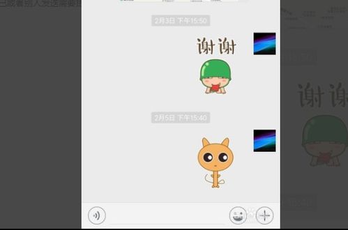 微信收藏的自定义表情怎么导出到电脑