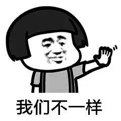 怼人怼得好,过年没烦恼