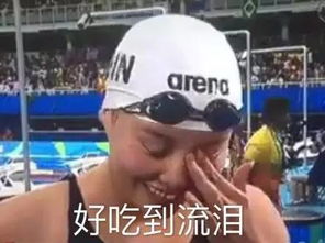 全中国人的朋友圈都被她刷爆这才是奥运应该有的表情