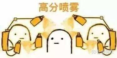 喷雾表情包我不