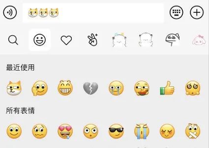 微信又双叒更新了微信表情包上限999个,还有......