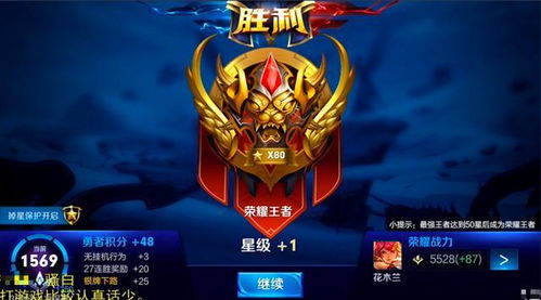 王者荣耀骚白改名狗狐迷弟,双排冲分101星连胜各种秀英雄