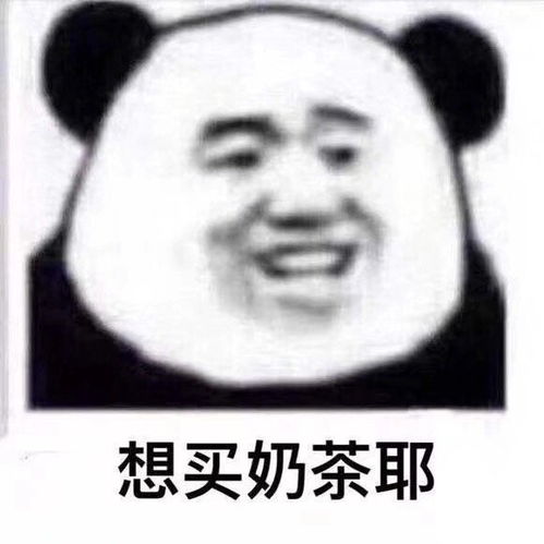 湘琴鬼脸表情包幽默