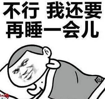 摘新小丑竟在我床上