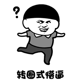 小猫动图表情包gif乱象丛生