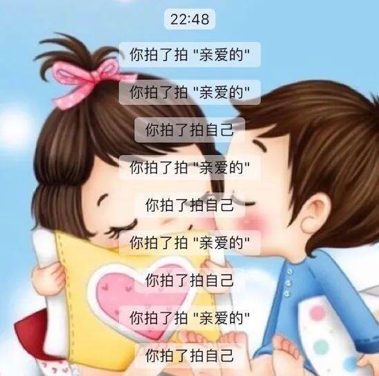 微信悄然上线新功能,拍一拍