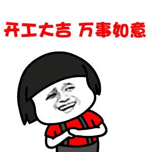 汕头明天最低仅12好消息是,明天过后气温开始回升上班族千万要做好这件事