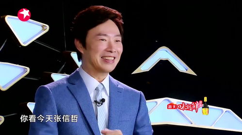 费玉清出现失误,小幸运唱错调,表情太尴尬1