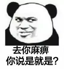 除了判罚,我们还可以自相残杀论韩国队奖牌打开的正确方式