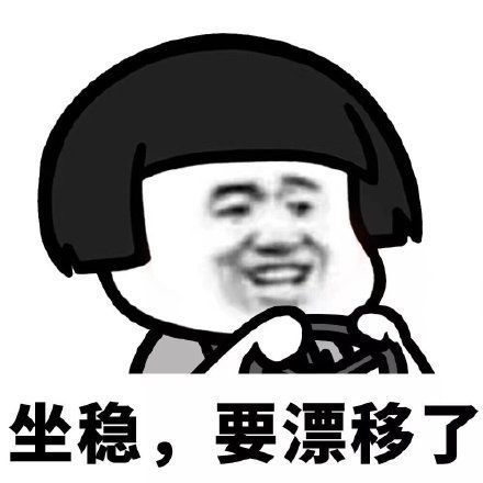 奥利给干了兄弟们老八表情包