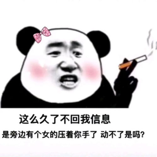 可爱表情包希望我顺利度过这学期