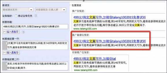 表情如何推广微信公众号表情
