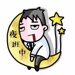 大新年送医生20张聊天表情包