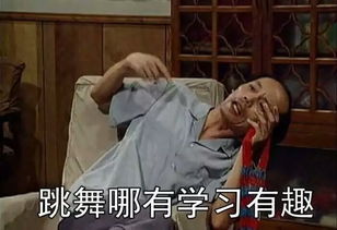 喷雾表情包葛优