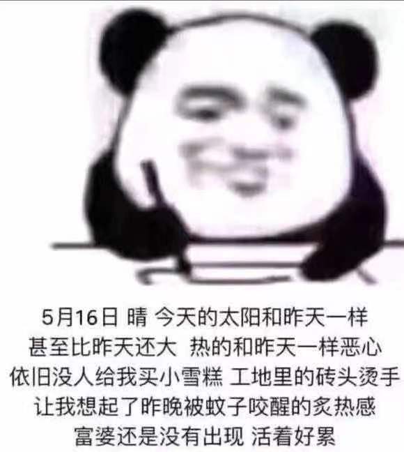 无水印表情包第9期表情包