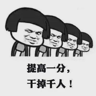 脑阔疼表情包农村户口