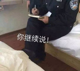 天津相声广播哪个是真爱粉出来挨一刀