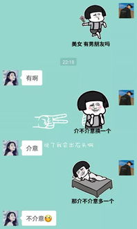 聊天套路表情包用了这套表情包,女生日思夜想,想入非非