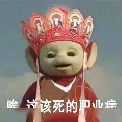 微警示从蜀黍的视角看开端生命没有循环,且行且珍惜