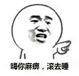 范德彪彪哥gif范德彪动图社会我彪哥,人狠话又多影视表情表情
