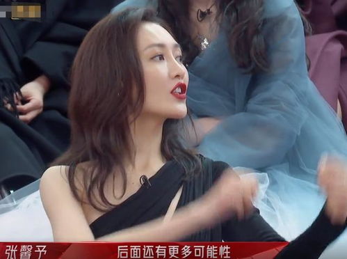 张馨予跳舞获好评,30个姐姐唯独王鸥没投票,连表情都非常严肃