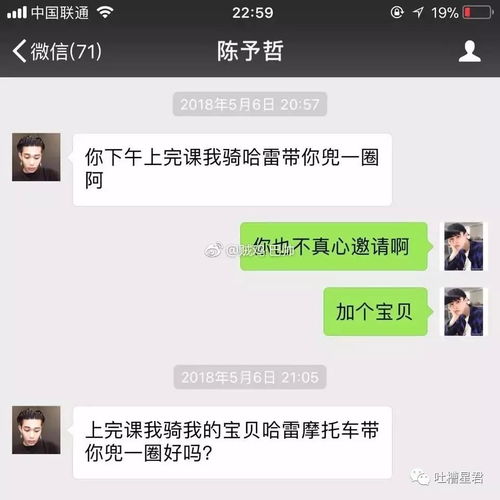 和钢铁直男的聊天能尬到什么程度哈哈哈哈哈哈笑skr人