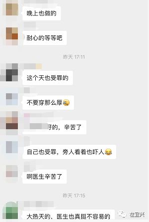 尬撩聊天记录表情包群聊