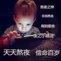 夏日女孩的状态,被妈妈打败