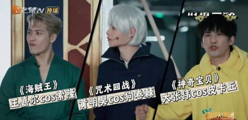 周末荐六部不容错过的高光综艺