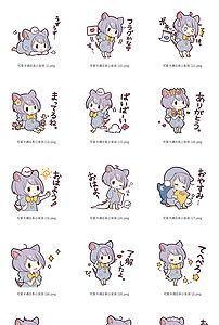可爱卡通日系小女孩表情包png免扣透明图片素材模板下载0.91mb其他大全标志丨符号