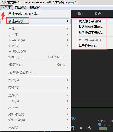 pr视频剪辑软件免费版全版本pr软件安装包下载